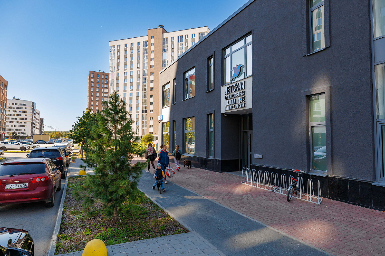 Детская художественная школа № 2 имени Г. С. Мосина